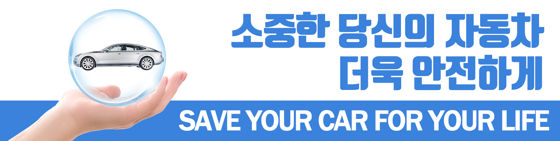EW보증보험