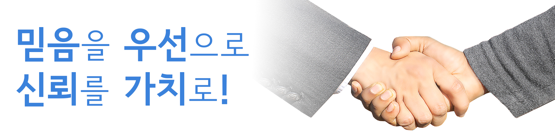 EW보증보험