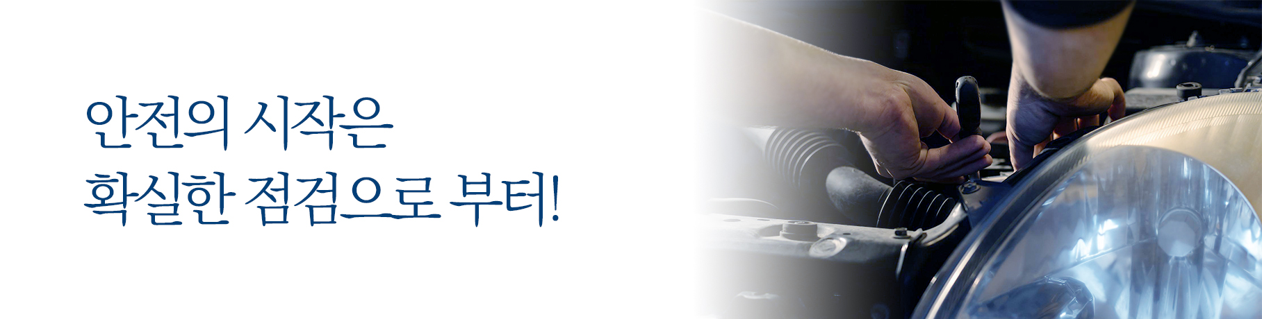 EW보증보험