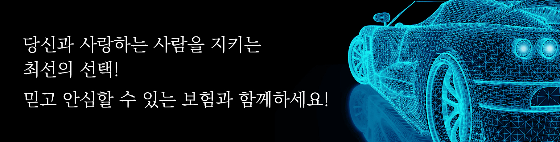 EW보증보험