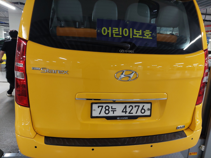 자동차이미지