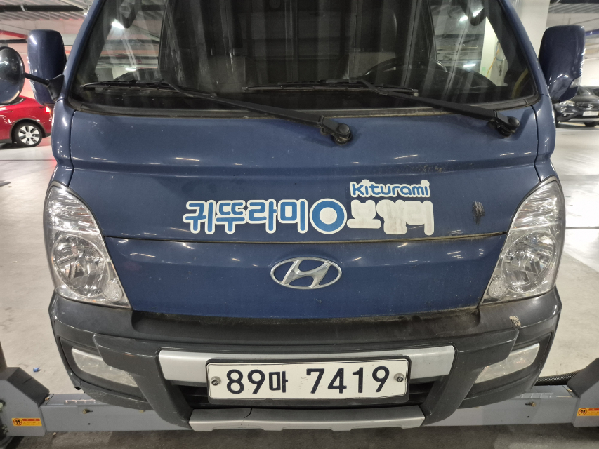 자동차이미지