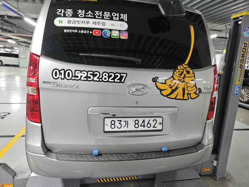 자동차이미지