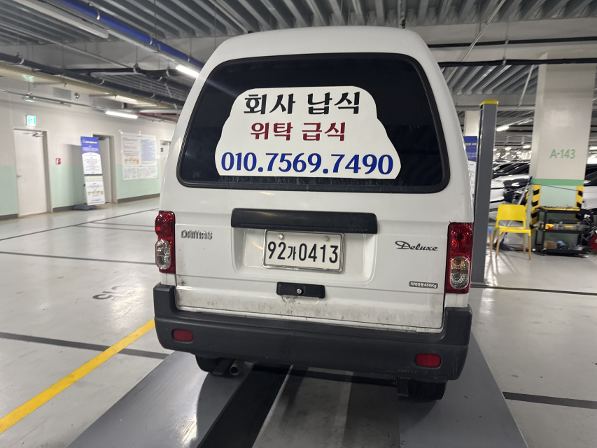 자동차이미지