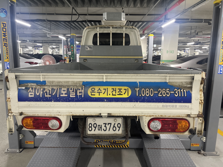 자동차이미지